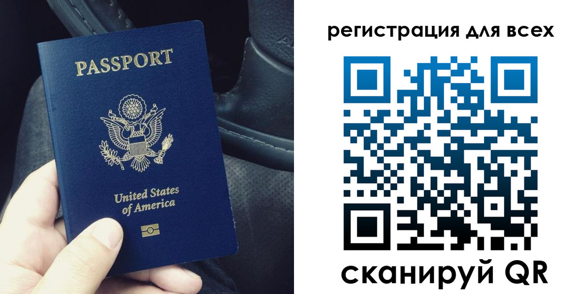 прописка паспорт в Нижнеудинске