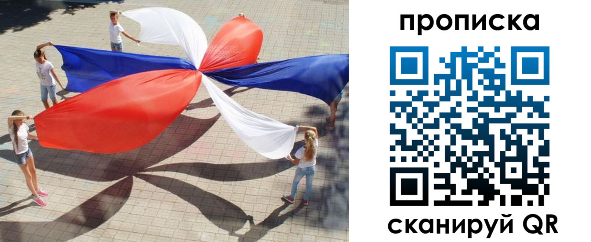 прописка штамп в Нижнеудинске