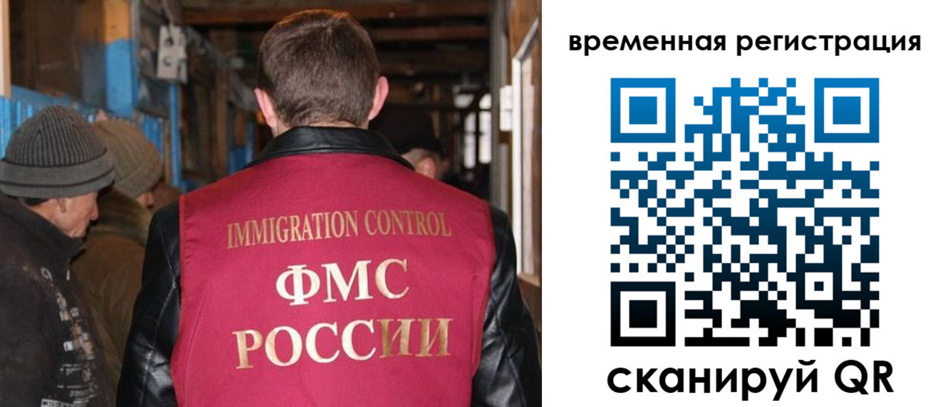 прописка законно в Нижнеудинске