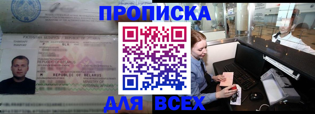 регистрация для дет. сада в Нижнеудинске