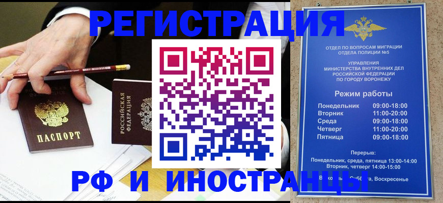 пропишу в квартире в Нижнеудинске